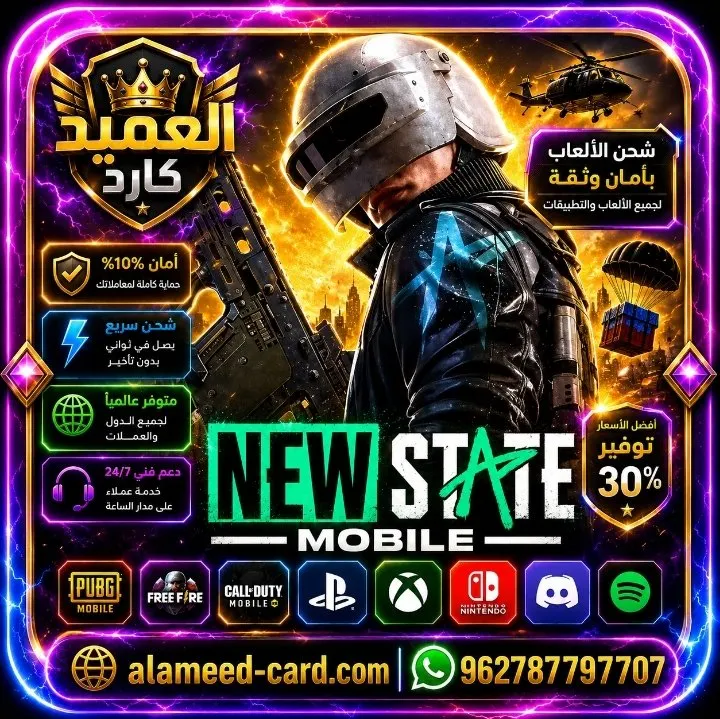 New State 3850