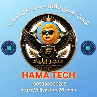 شحن dido من خلال الحساب