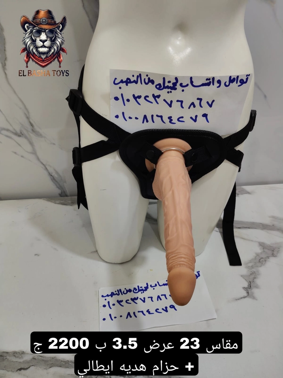 قضيب سيلكون مقاس 23عرض 3.5