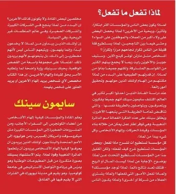 ابدا بلماذا