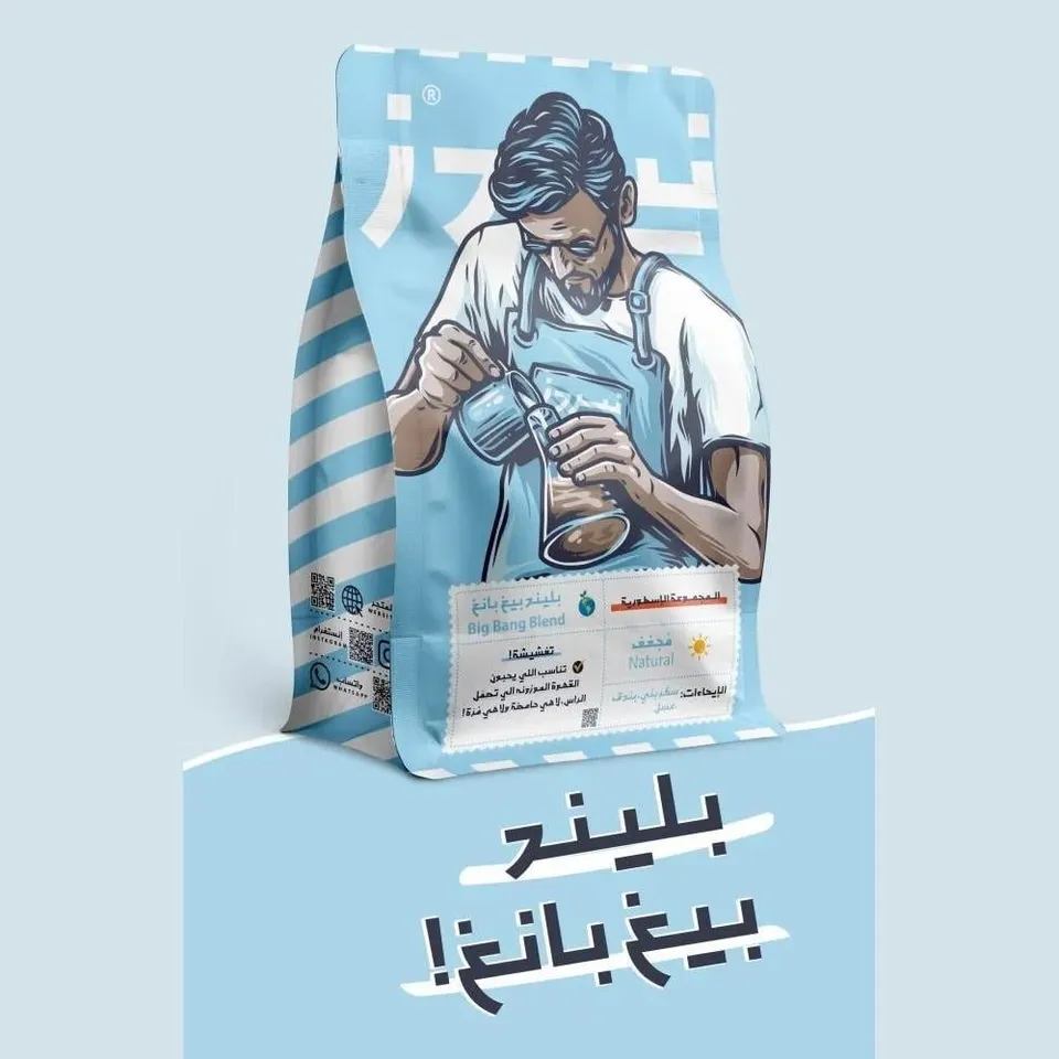 1 كيلو قهوة نيردز خليط بيغ بانغ