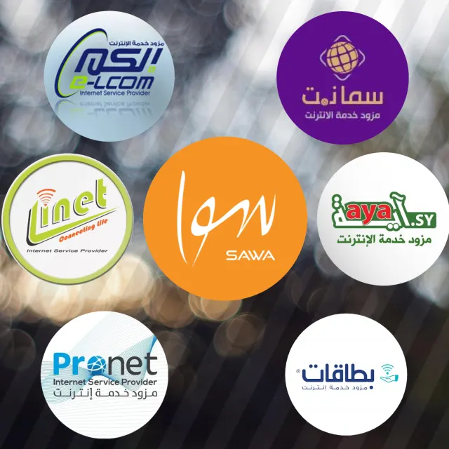 مزودات انترنت