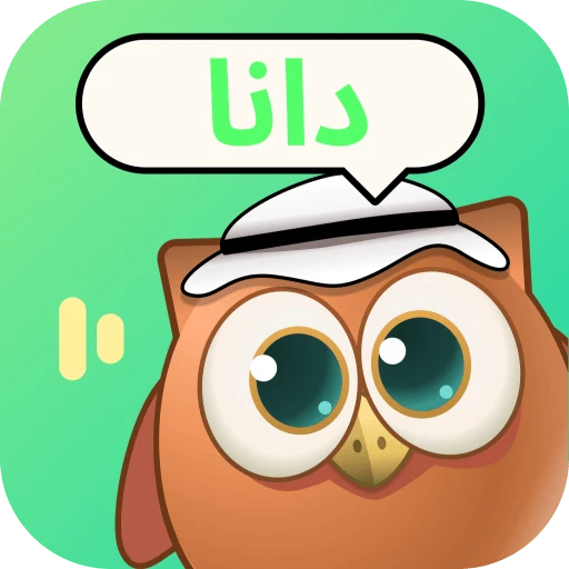 دانا