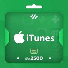 بطاقة ايتونس 2500 ريال