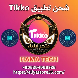 Tikko