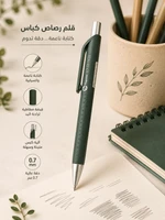 زيتي