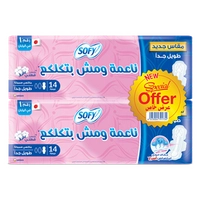 طويل جدا