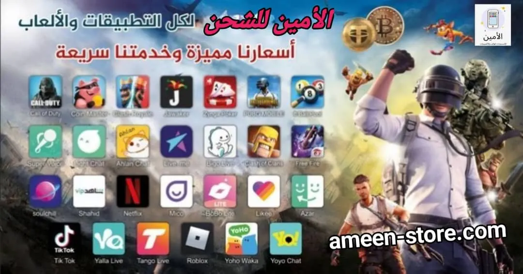 أحدث المنتجات