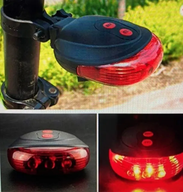 ضوء ليزر خلفى