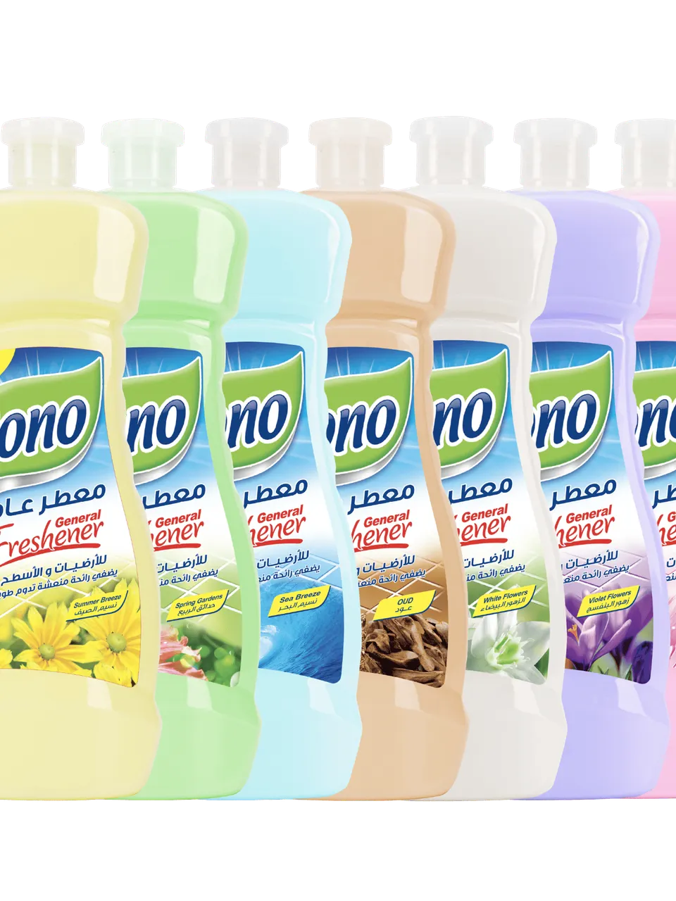 بونو معطر عام