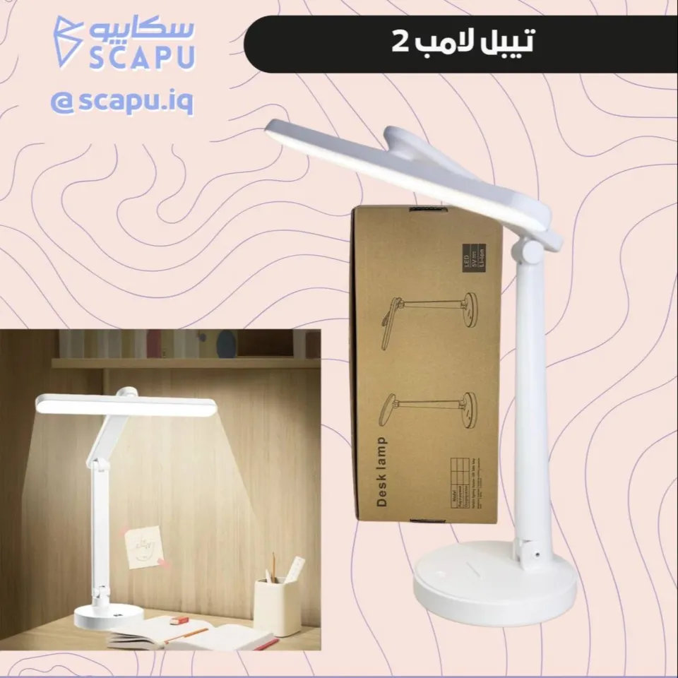 Table lamp 2