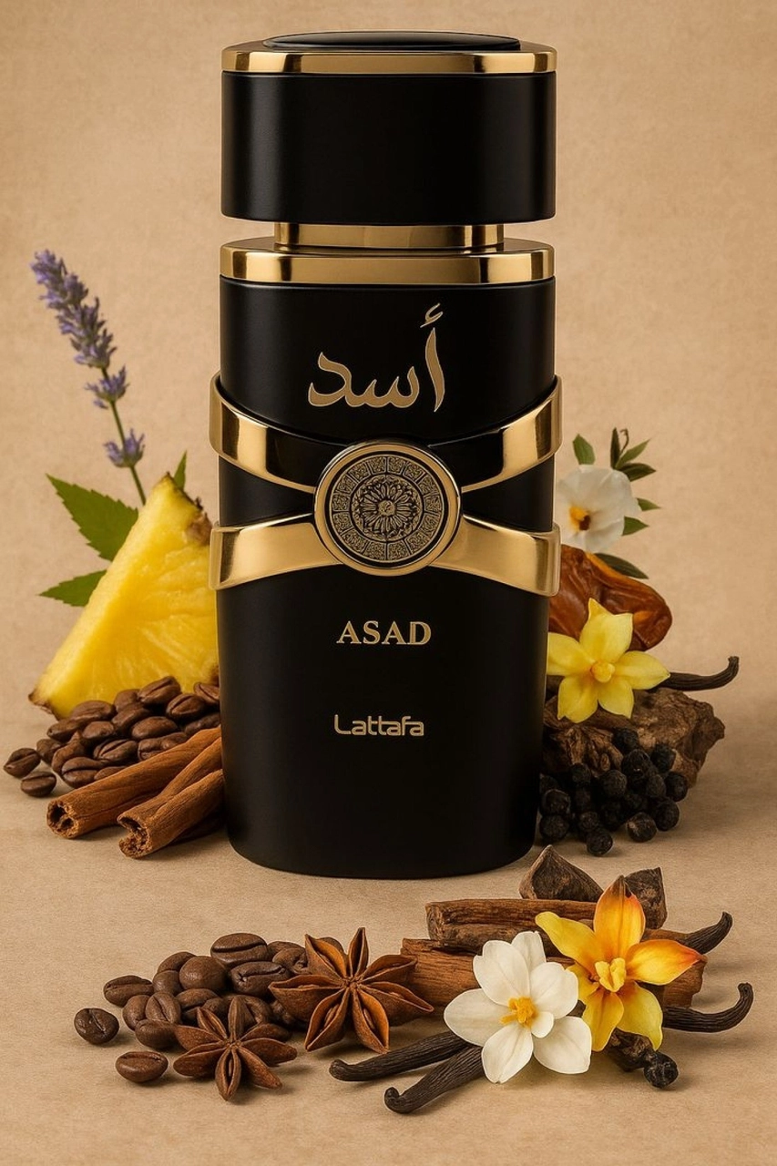 أسد عطر عربي فاخر 
