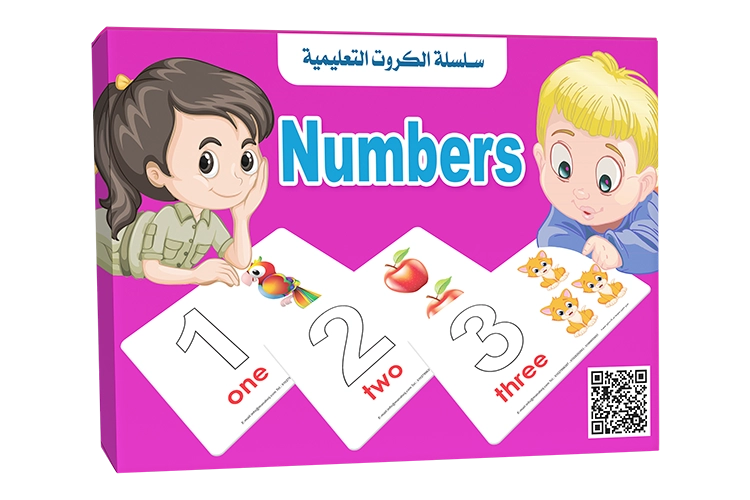 بطاقات - تعلم الأرقام الإنجليزية
