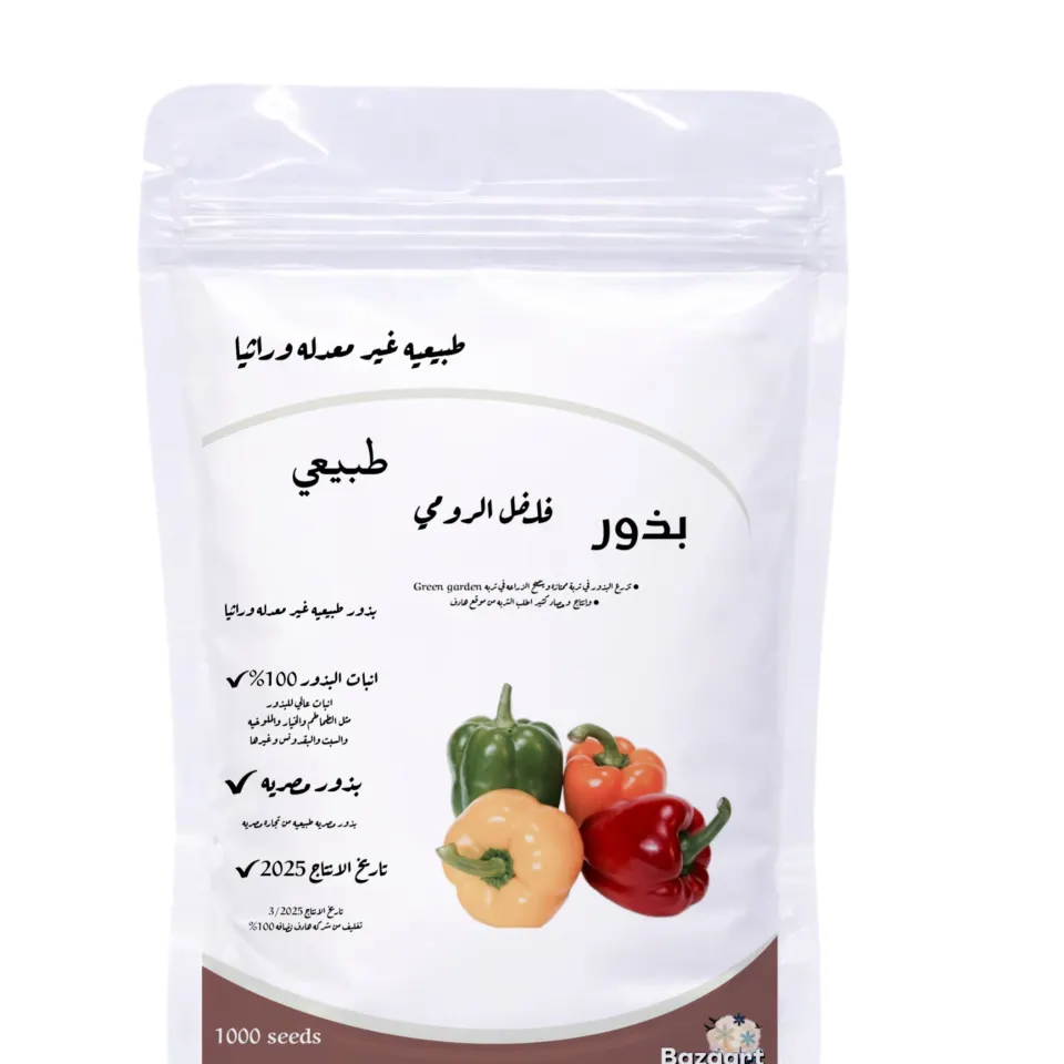 بذور فلفل الرومي