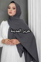 بترولي