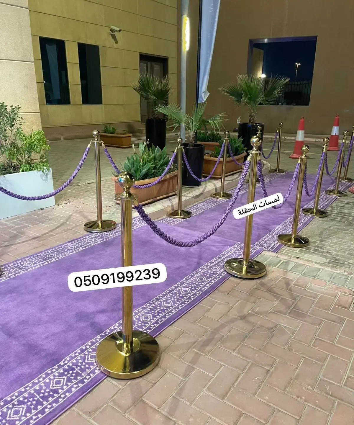 تأاد ممر خزامى 