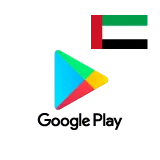 بطاقات غوغل بلاي  إماراتية