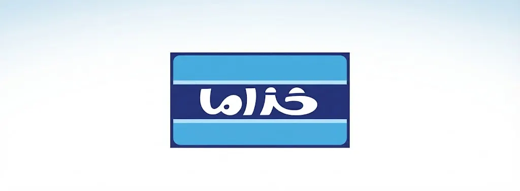 خزاما لتأجير السيارات