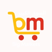السوق الكبير  Logo