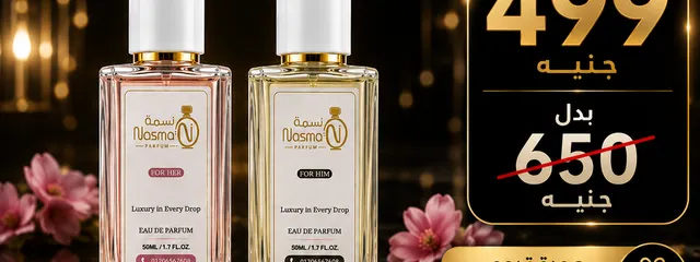 أحدث المنتجات