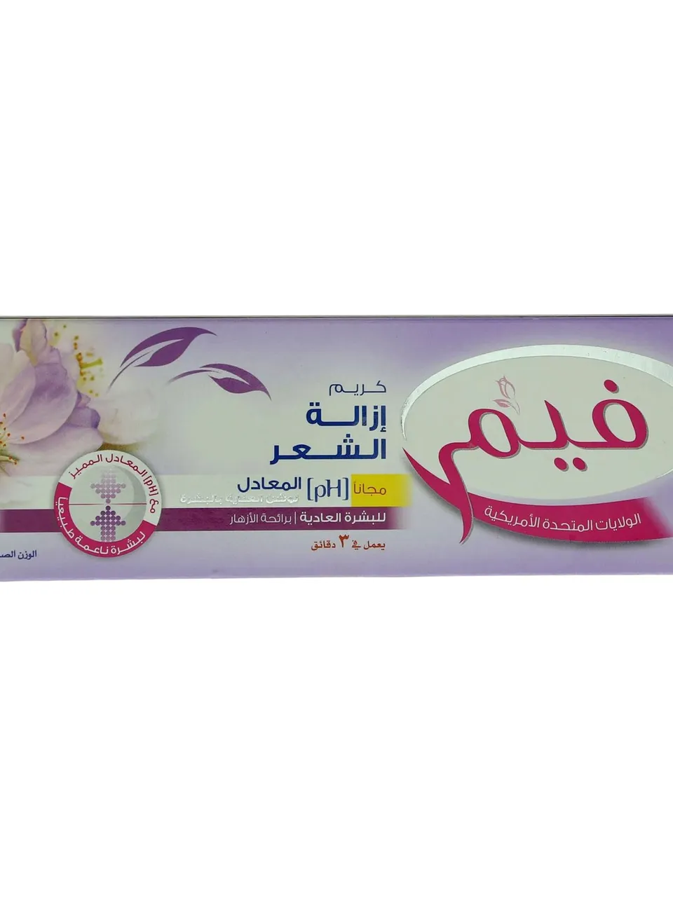 فيم كريم ازالة الشعر لوشن 120غ