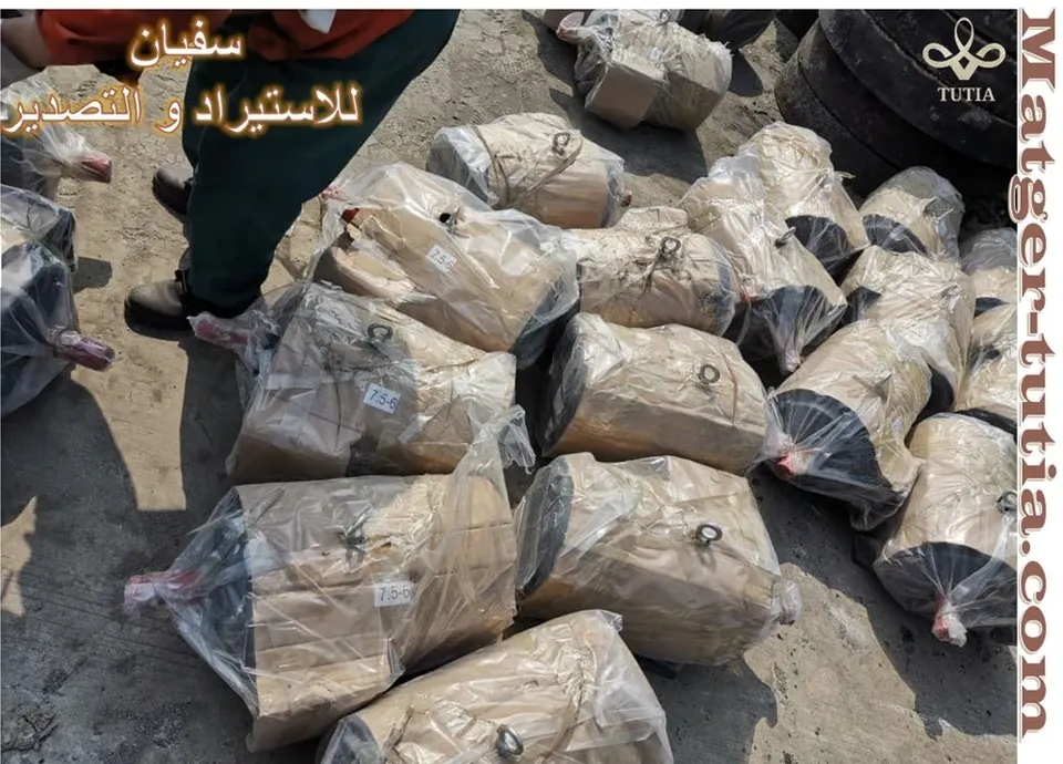 طاحونة  دهب 