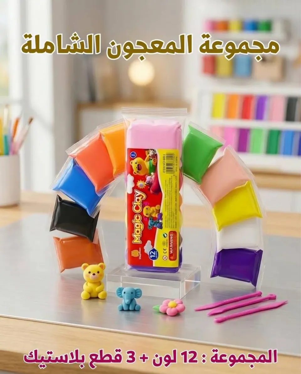معجون ألعاب أطفال 