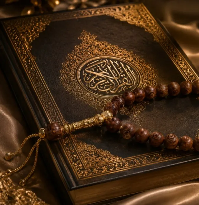 الاصيل
