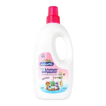 منظف ملابس كودومو  وردي