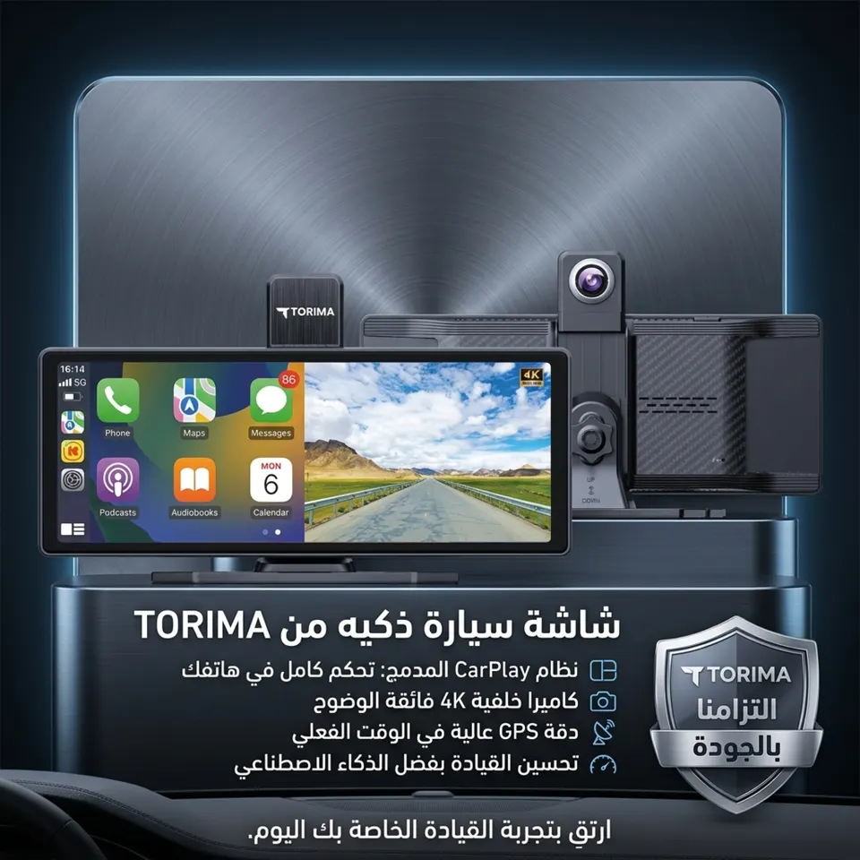 شاشة سيارة ذكيه من TORIMA تتصل بولاعة السيارة لا تحتاج لفني مع كاميرا خلفيه