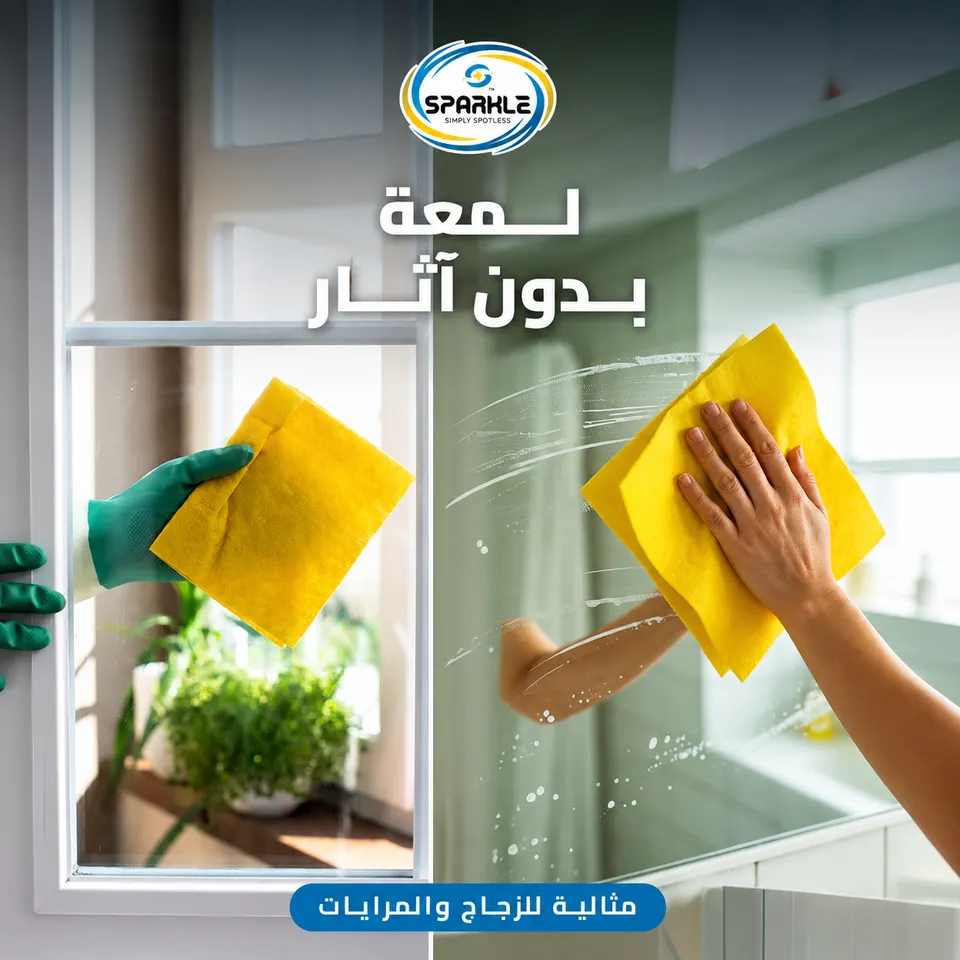 رول مناديل مطبخ قابله لاعاده الاستخدام 25*25 سم