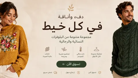 عروض خاصة