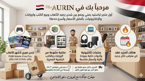 صل على النبي 