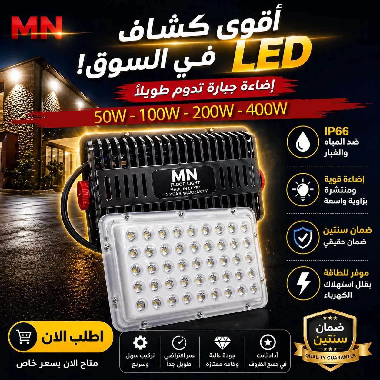 الأكثر مبيعاً