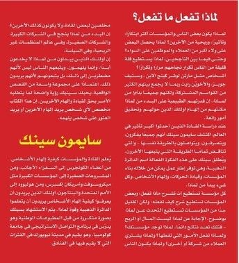 ابدا بلماذا