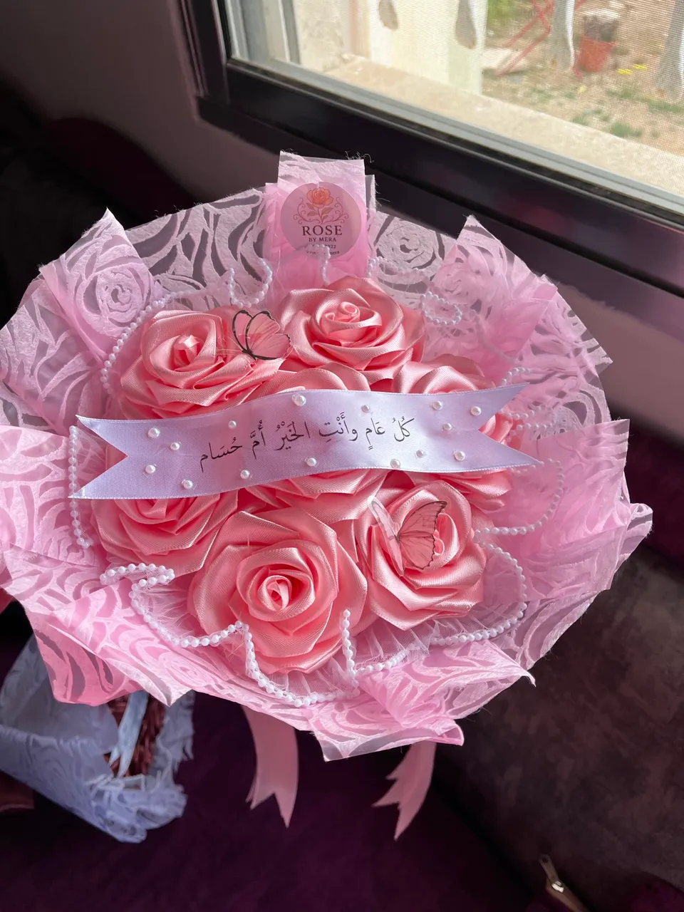 باقة ورد 