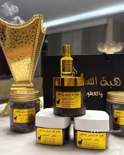 هبة الله للبخور والعطور 