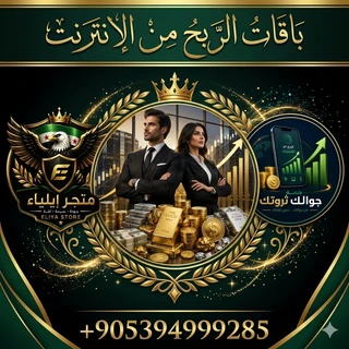 باقات مميزة
