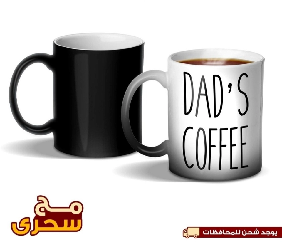 مج سحري 