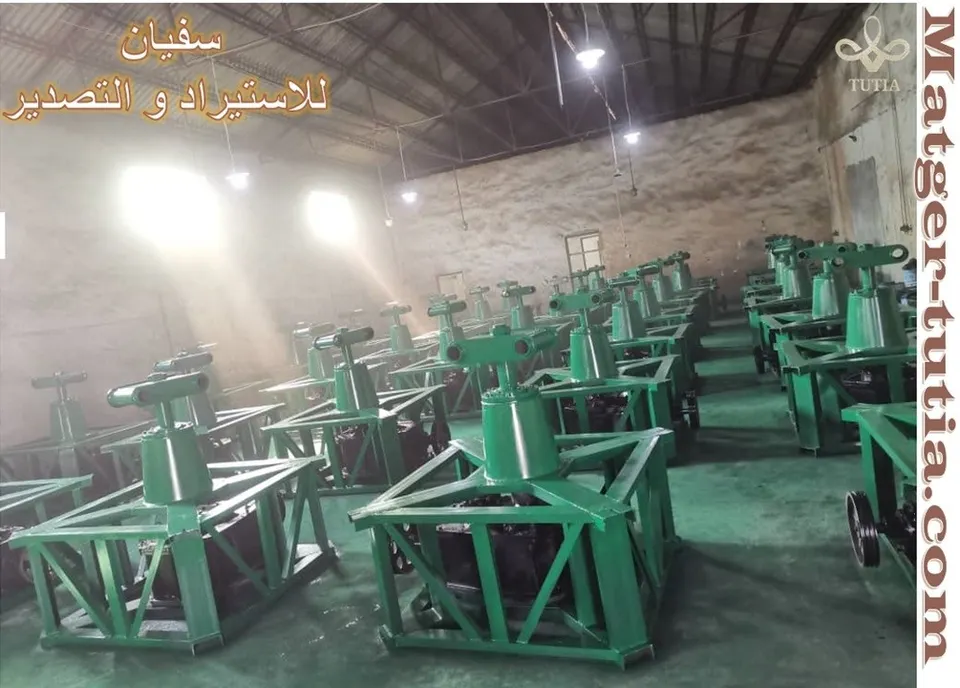 طاحونة  دهب 