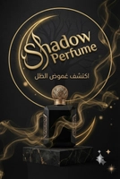 Shadow Perfume