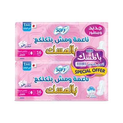 سوفي فوط صحية (خاصة بالنساء) 