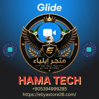 Glide