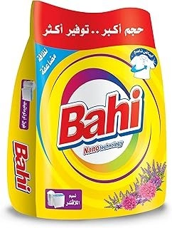 مسحوق غسيل من باهي، كيلو ونص