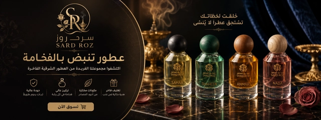 عروض خاصة