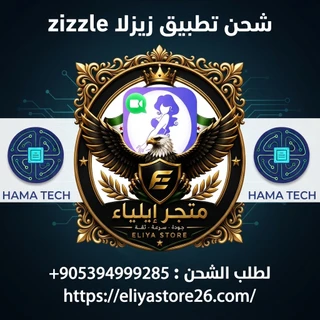Zizzle