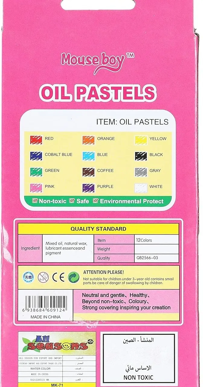  ألوان باستيل زيتية 12 لون