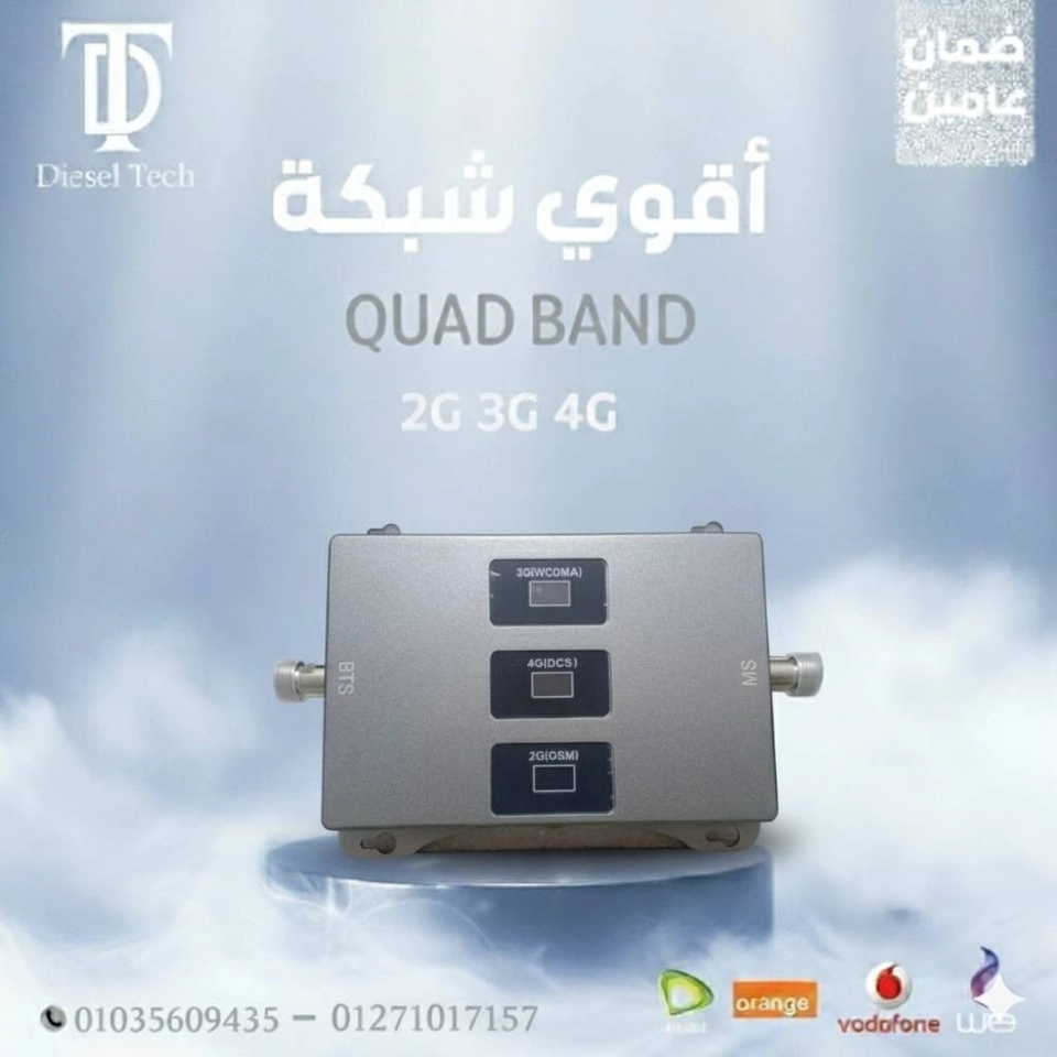 Selvar 3 pand 4g