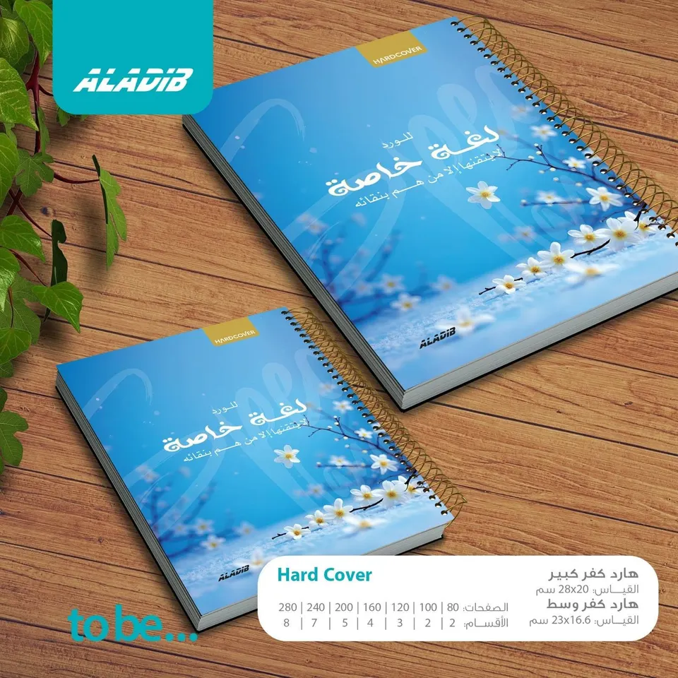 دفتر هارد كفر120ورقة 