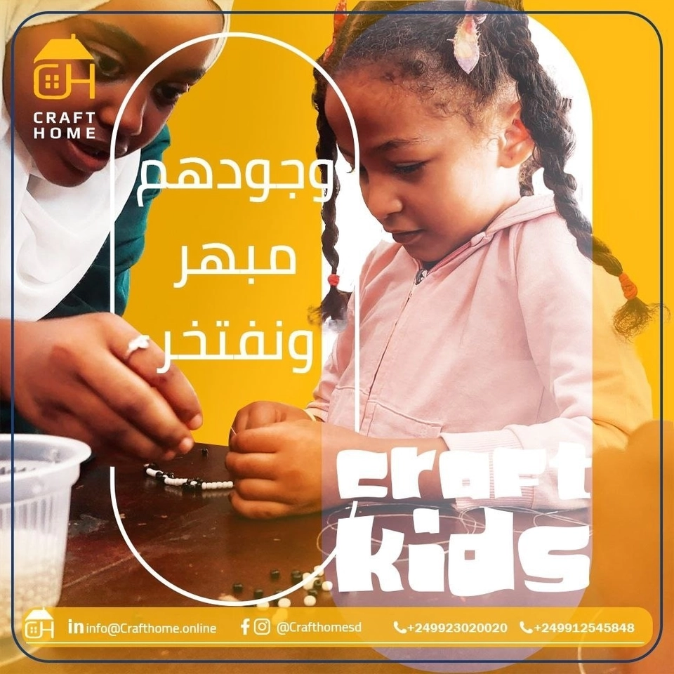 Kids Training Program
